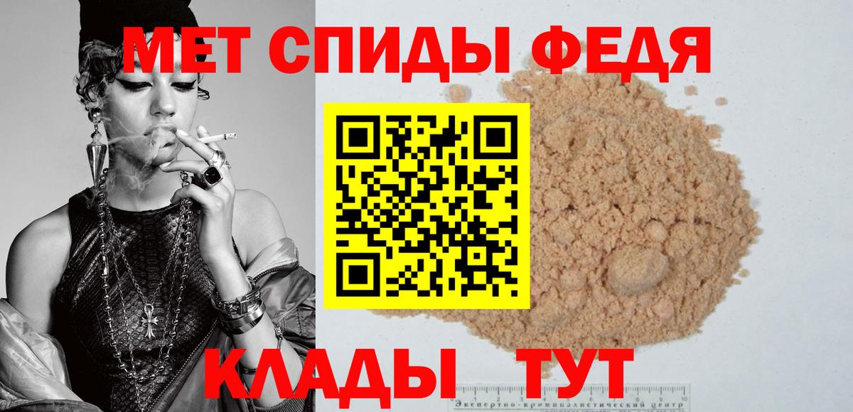 Новокубанск  Amphetamine  Вход с VPN  Амфетамин 97% 