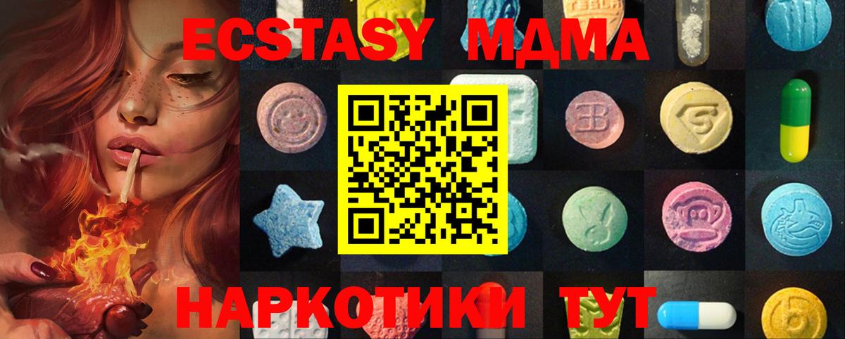 Лсд 25 Новокубанск