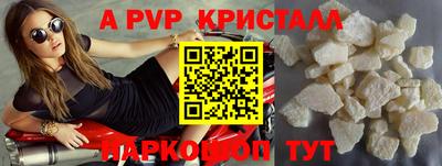 кристаллы Бузулук