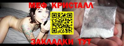 дживик Бугуруслан