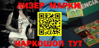 кристаллы Бузулук