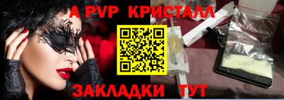 скорость mdpv Будённовск