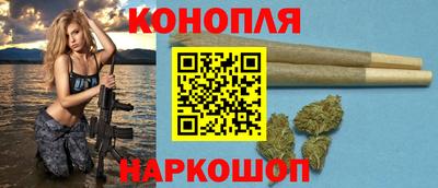 кристаллы Бузулук