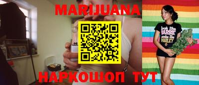 кристаллы Бузулук