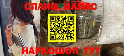 кристаллы Бузулук