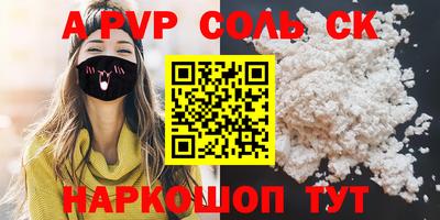 кристаллы Бузулук