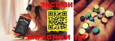 кристаллы Бузулук