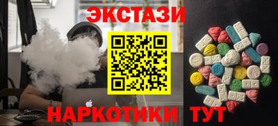 кристаллы Бузулук