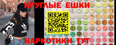 кристаллы Бузулук