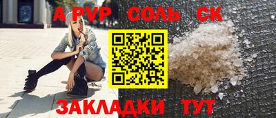 кристаллы Бузулук
