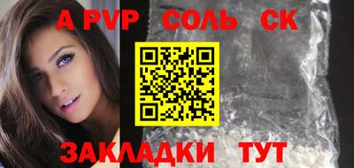 скорость mdpv Будённовск