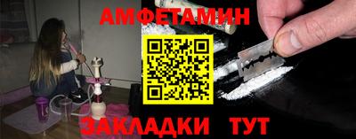 дживик Бугуруслан