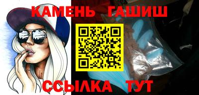 кристаллы Бузулук