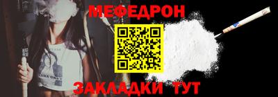 скорость mdpv Будённовск