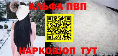 скорость mdpv Будённовск