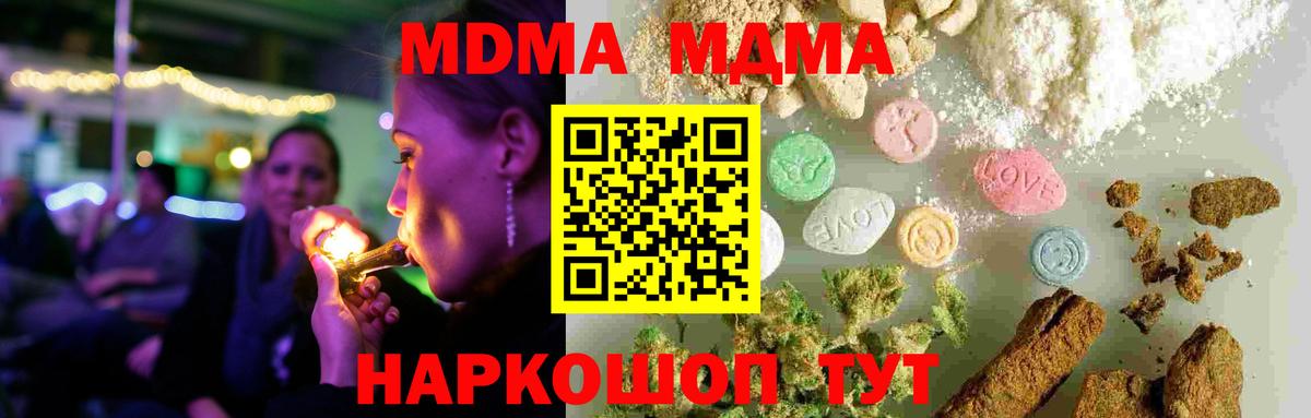 Наркошоп  Новокубанск  МАРИХУАНА  КОКАИН  Меф  Гашиш  Вход с VPN  Мефедрон кристаллы 