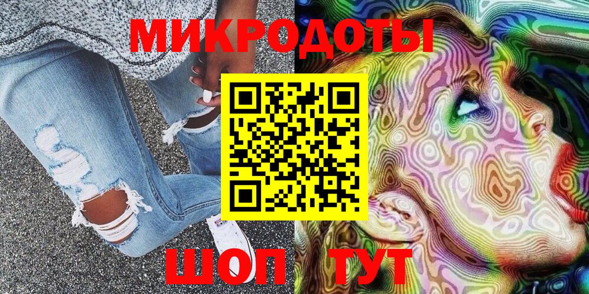 Новокубанск  Галлюциногенные грибы ЛСД  Галлюциногенные грибы Magic Shrooms  Вход с VPN 