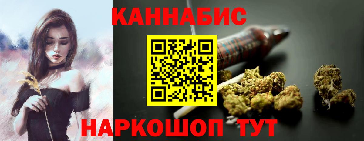 Конопля LSD WEED  Вход с VPN  Новокубанск  Шишки марихуана SATIVA & INDICA  Конопля индика  Марихуана конопля 